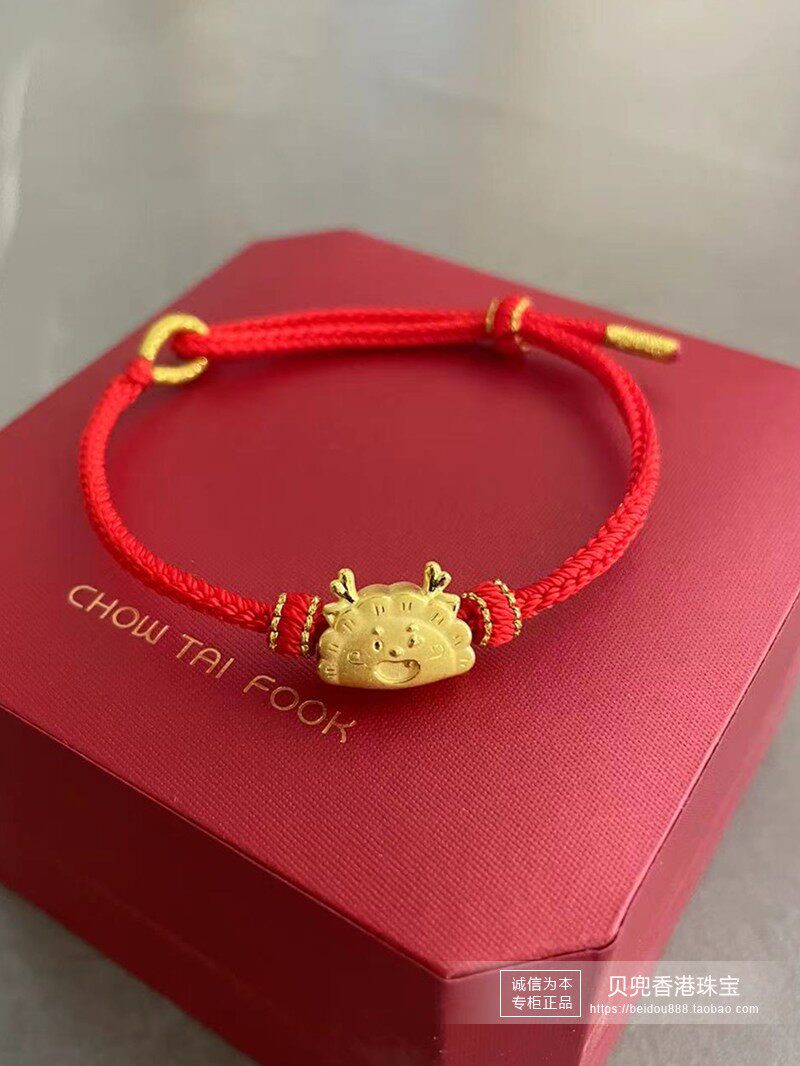周大福专柜代购龙年生肖饺子龙黄金足金转运珠串珠宝宝送礼