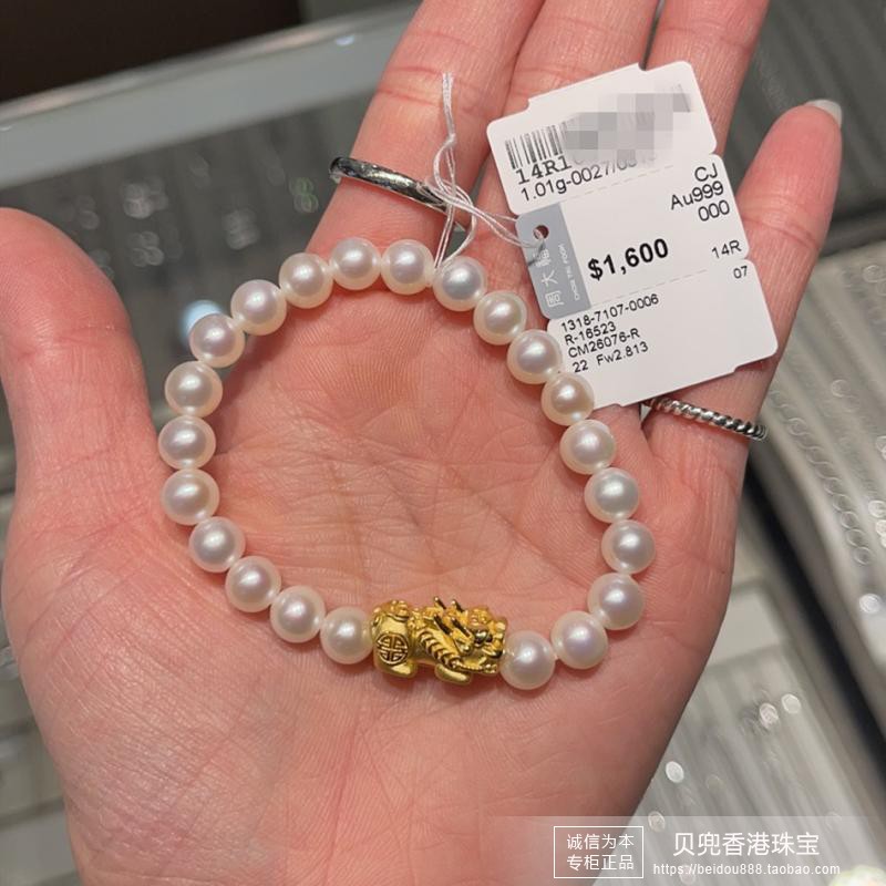 香港周大福专柜正品999足金招财纳福貔貅珍珠黄金女款手串手链