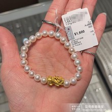 香港周大福专柜正品999足金招财纳福貔貅珍珠黄金女款手串手链