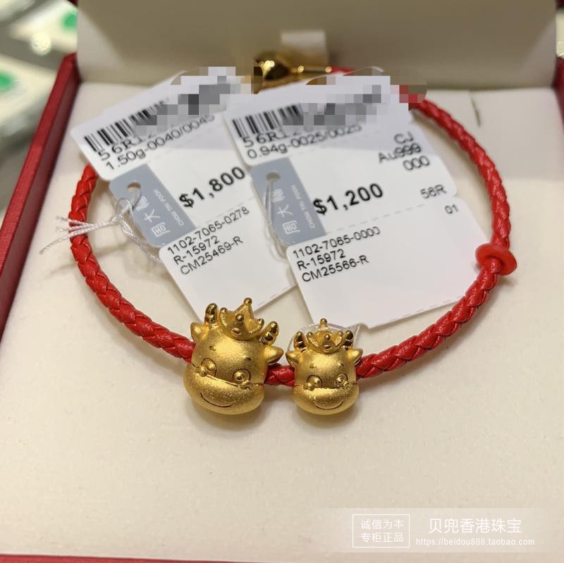 足金皇冠生肖牛黄金转运珠皮绳手链999香港周大福专柜正品