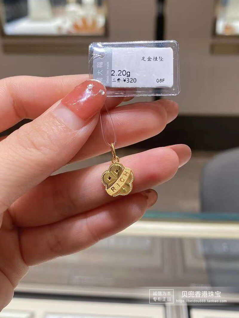 周大福内地专柜足金rich有钱花小桃花金牌吊坠黄金纯金字母牌属于什么档次？