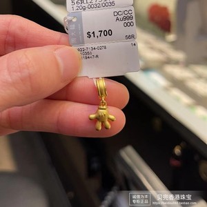 香港周大福正品美女与野兽系列999足金米奇手黄金串珠皮绳手链