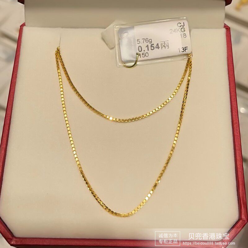 香港周大福专柜正品999.9足金盒仔链黄金锁骨链素链女款项链