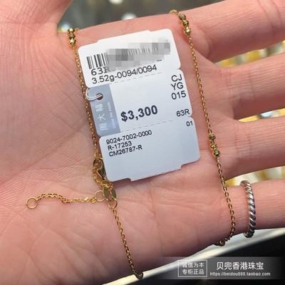 香港周大福专柜正品定价999足金