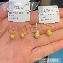 香港周大福专柜正品999.9足金磨砂圆球黄金耳挂耳环耳饰