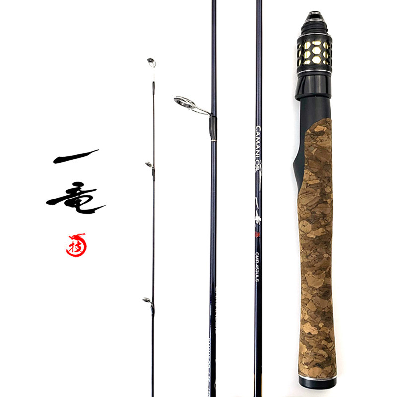 卡曼龙实心碳素马口竿路亚竿UL调一节半超软枪柄直柄微物溪流抛竿