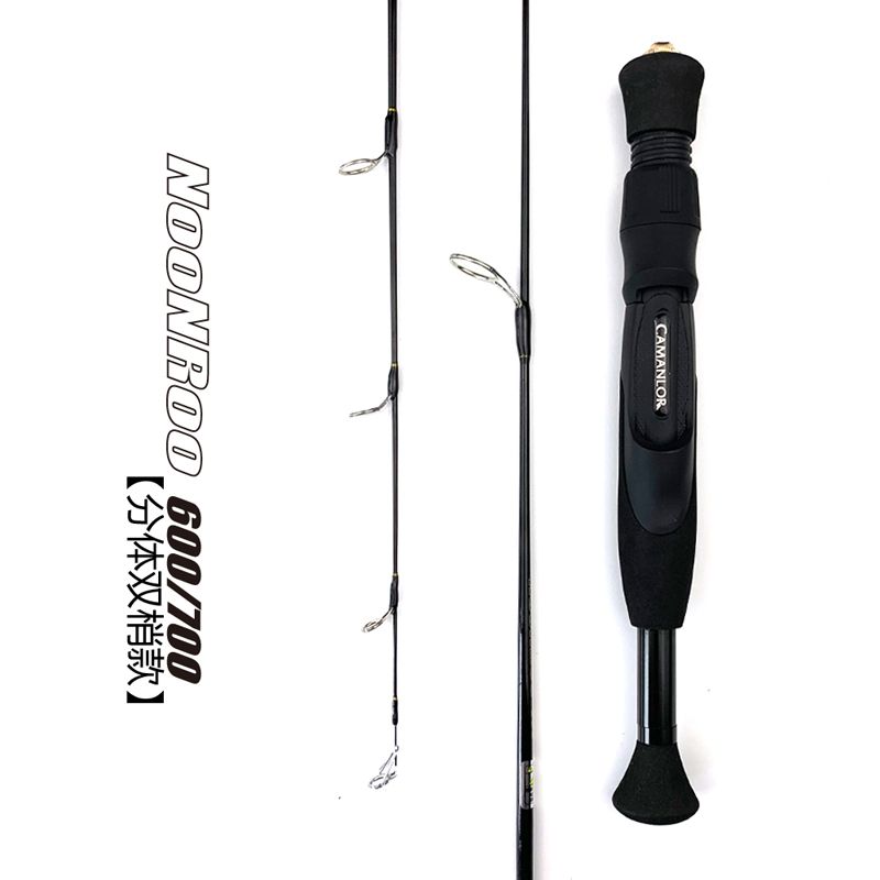 双梢冰钓竿CAMANLOR定层小路亚