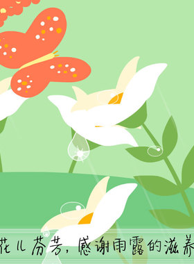 图萄动漫卡通感恩节贺卡4mp4祝福flash电子音乐节日贺卡源文件an