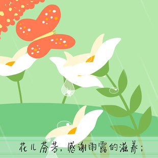 图萄动漫卡通感恩节贺卡4mp4祝福flash电子音乐节日贺卡源文件an