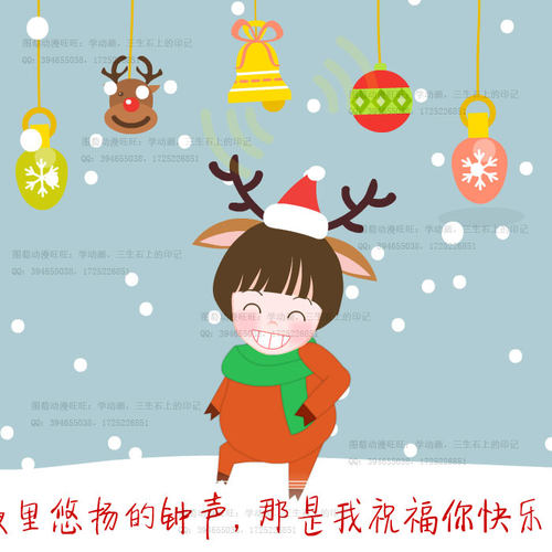 图萄动漫卡通圣诞节贺卡23mp4祝福flash电子音乐节日贺卡源文件an