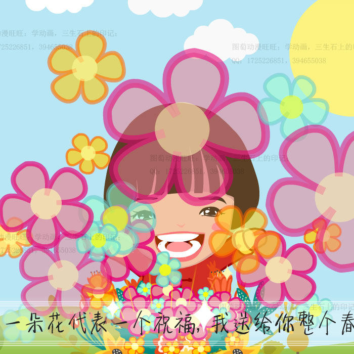 图萄动漫卡通父亲节贺卡14mp4祝福flash电子音乐节日贺卡源文件an