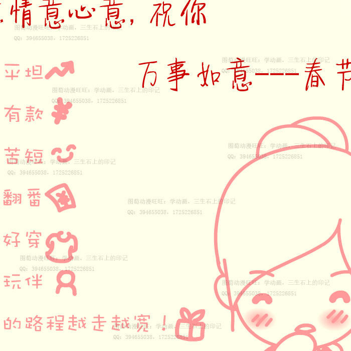 卡通春节贺卡21新年祝福视频30秒flash电子音乐节日贺卡源文件an