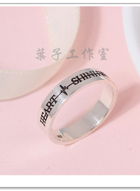 神话周边HEARTCONCERT20周年戒指