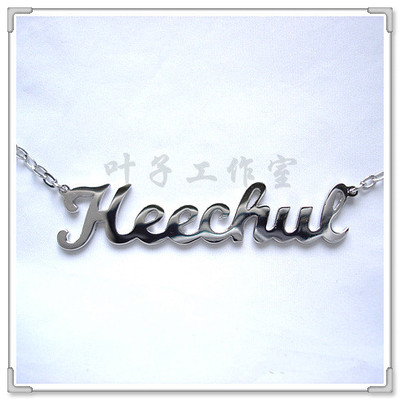 super junior金希澈周边同款银饰HeeChul英文字母925纯银项链