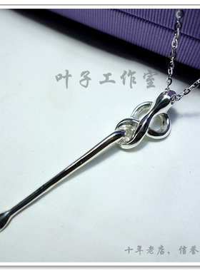 彩虹乐队HYDE周边蛇形银耳勺项链