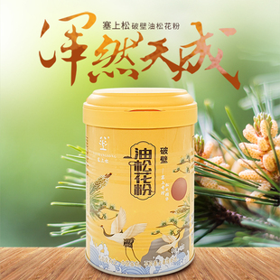 塞上松150g 天然破壁纯油松花粉 头道粉 罐装 可发香港