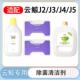 适配云鲸扫地机器人清洁剂J1J2J3J4J5逍遥001max清洁液专用清洗剂