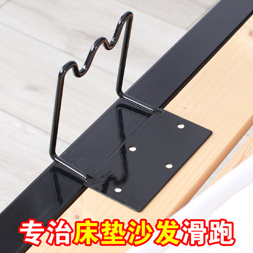 免打孔床垫防滑器神器不伤床垫