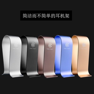 耳机架子展示U型耳麦支架 4铝合金头戴式 铜彩CopperColour SINGLE