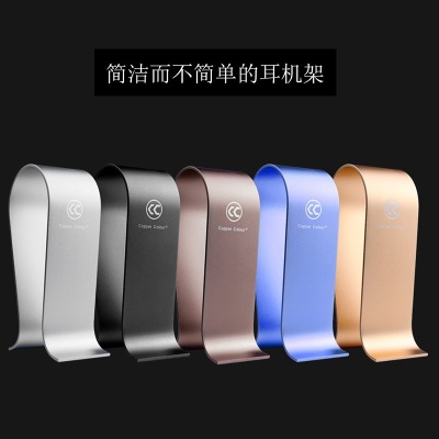 铜彩铝合金头戴式耳机支架架子