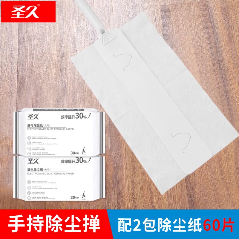 圣久大号静电除尘纸一次性吸尘纸除尘抹布平板拖把拖布家用50张在类目 家庭/个人清洁工具, 家务/地板清洁用具, 除尘掸/掸头, 除尘掸中 - 来自Buy2taobao.com提供专业的淘宝代购服务