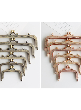 可可家|2色多尺寸花蕾方形口金 布艺手工DIY口金包配件-F13