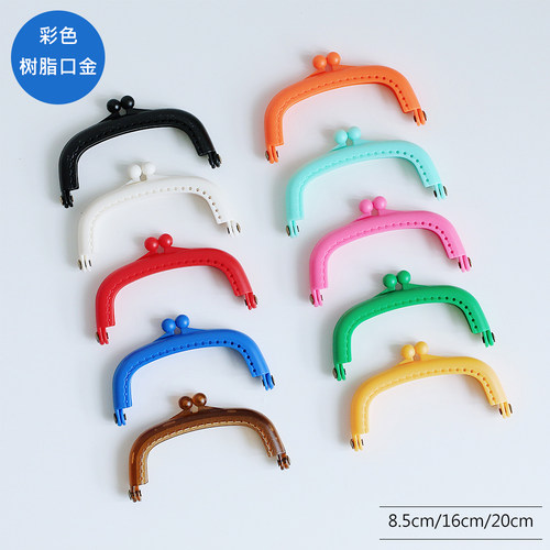 8.5cm糖果色树脂口金包包配件