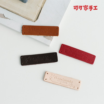 handmade系列皮标牛皮真皮diy皮标手缝标签 服装围巾配饰补丁贴