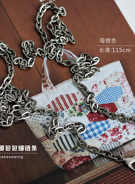 外贸链条115cm/O形扁链/细链/拎手/拼布DIY口金包配件链条提手