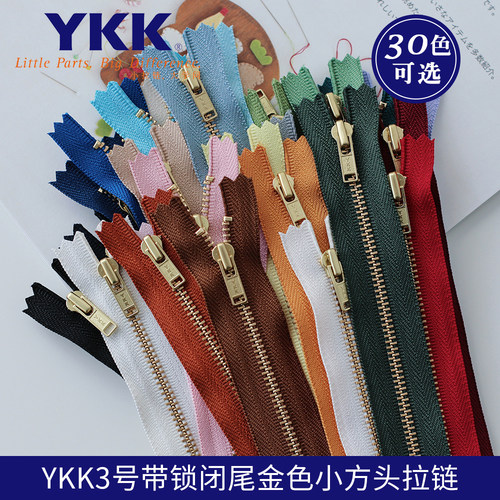 手工ykk拉链衣服裤子门襟包包