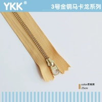 Нежный, 25см