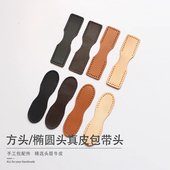 手工拼布包带配件方形方圆形斜背带包带头真皮辅料3.2cm挂耳搭扣