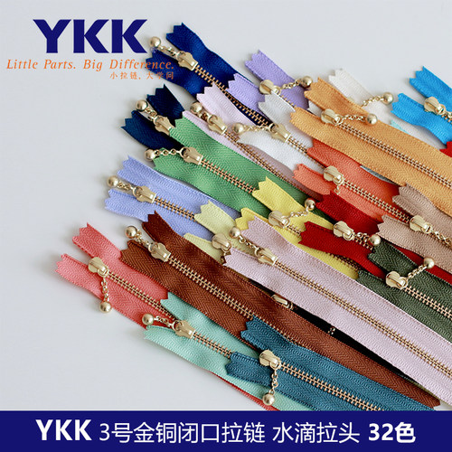 YKK3号金铜金属拉链布艺手工DIY辅料水滴头拉头成品拉链32色可选