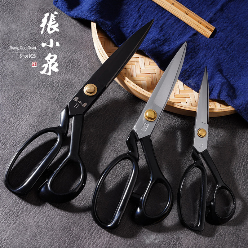 张小泉剪刀多用裁缝剪多种款式服装剪专业大剪刀裁布裁缝师傅剪刀