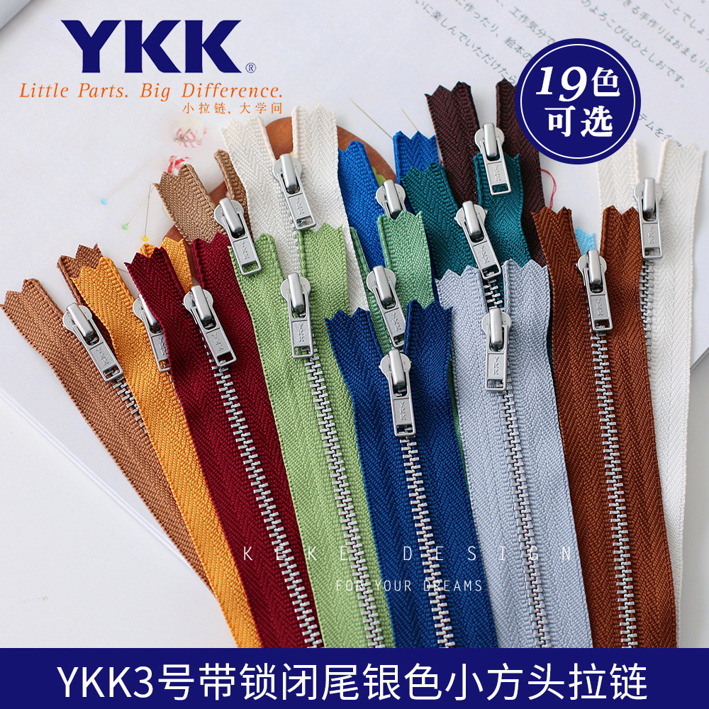 手工YKK银色拉链衣服裤子门襟图片