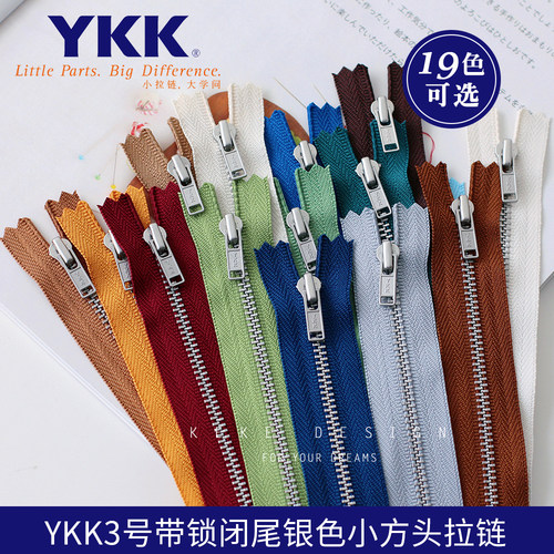 手工YKK银色拉链衣服裤子门襟