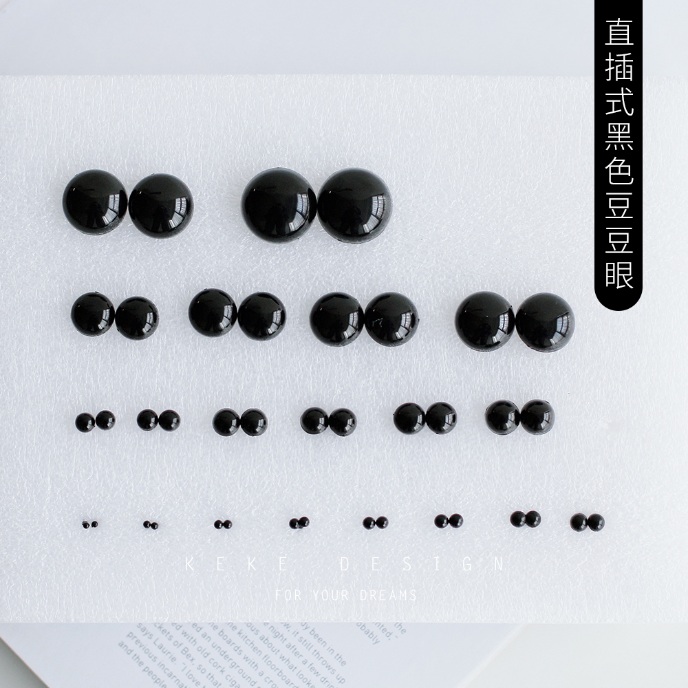 手工布艺动物眼睛羊毛毡戳戳乐