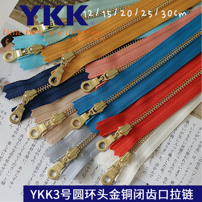 YKK金属手工diy拉链金属拉链YKK