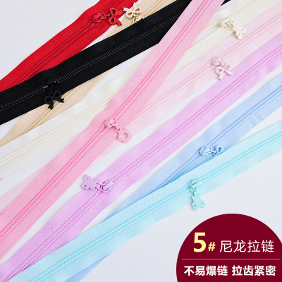 5米/份彩色加厚布边5号尼龙拉链多颜色码装拉链布艺手工diy辅料