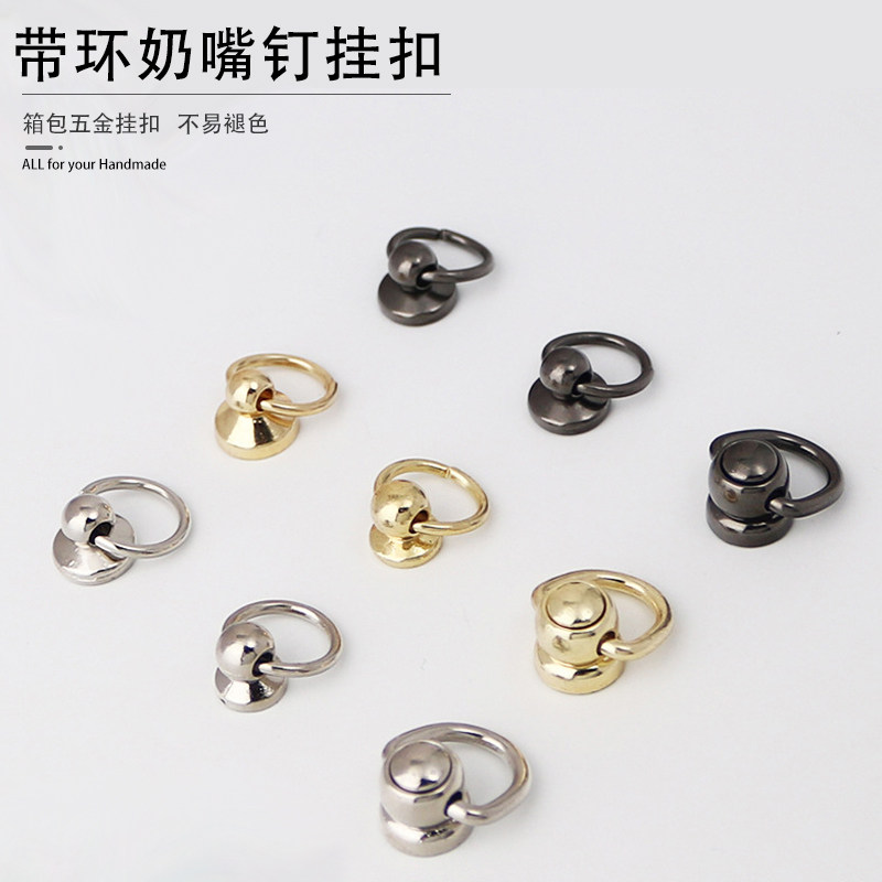 五金件 奶嘴钉带环 DIY包包配件/包带配件/侧挂耳吊耳侧耳挂耳四图片