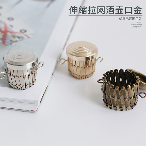 无孔口金口金包diy高档电镀