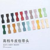 DIY包包配件方形包带头挂耳真皮手工包钩针拼布包带2.5cm宽配件