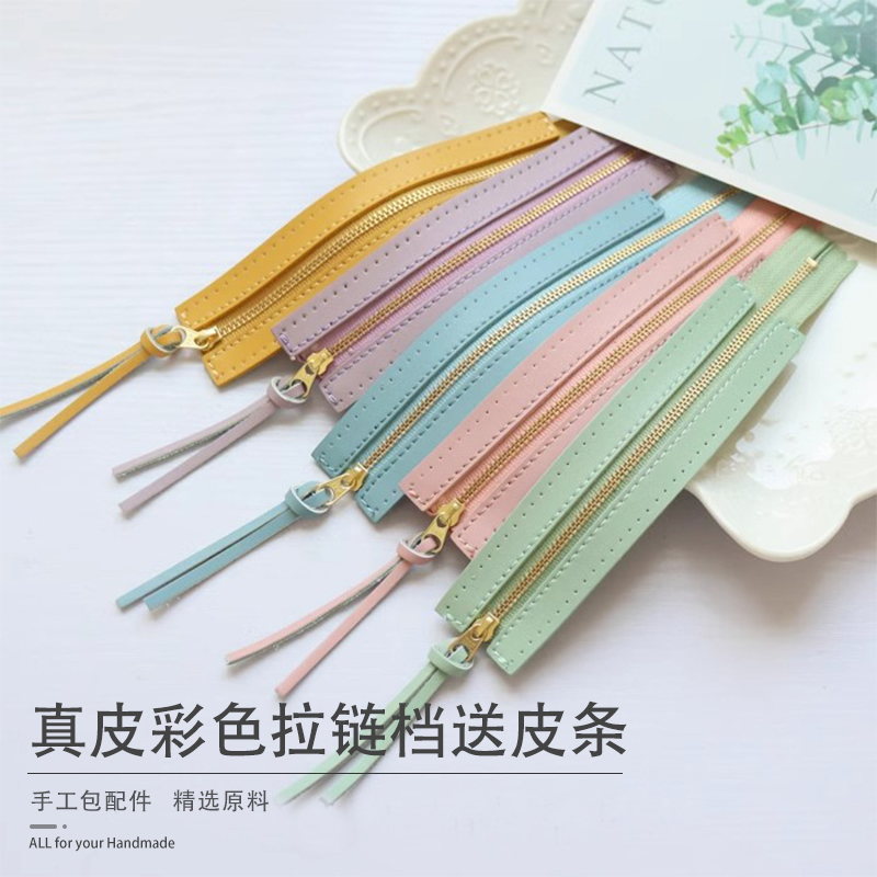 彩色手工包包口配件拉链档diy编织材料拉链防盗饺子包小手拎配件