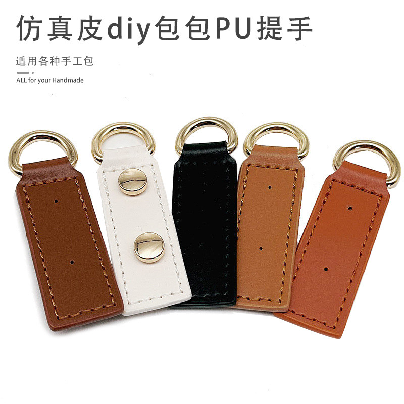 箱包五金配件配件D扣皮革搭扣包带链链接扣DIY配件双层皮革D扣,服饰配件/皮带/帽子/围巾,其他配件,淘宝优惠券,粉丝福利购,淘宝优惠卷