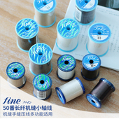 日本进口富士克缝纫线FINE菲娜高档制衣手缝线 机缝线800米 卷