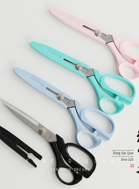 张小泉8寸9寸轻便剪 服装剪 家用服装剪塑柄服装剪裁布剪刀大剪刀