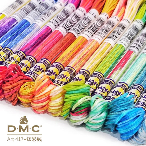 DMC Art417十字绣炫彩绣线法国进口绣线渐变色绣线刺绣十字绣线材