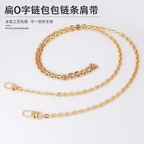 包包链条链子肩带120cm箱包五金配件 DIY金属链条扁O字链斜挎包带