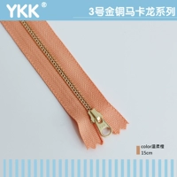 15 см маленькой круглой головы [нежный апельсин]