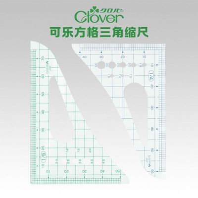 日本进口可乐工具CLOVER方眼三角缩尺 制图缩放比例尺25-015/016